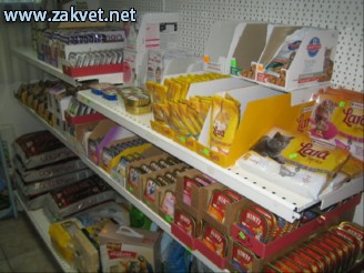Trgovina za male  zivali  IMG 2791
