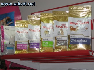 Trgovina za male  zivali  IMG 2840