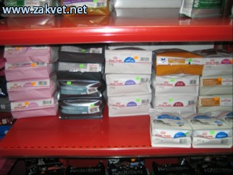 Trgovina za male  zivali  IMG 2841