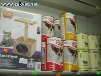 Trgovina za male  zivali  IMG 2851